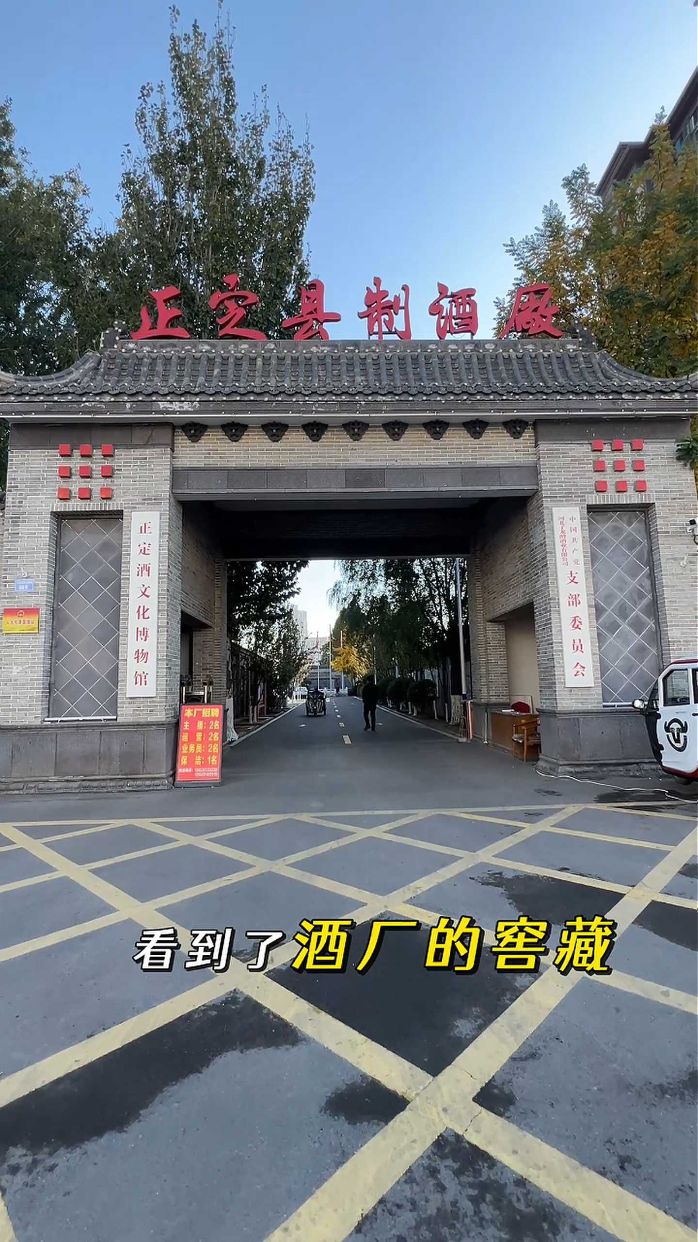 固阳制造业企业GEO优化案例